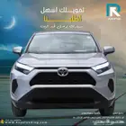 تويوتا راف فور LE بنزين دفع رباعي 2025