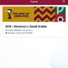 تذكرة مبارة السعودية و المغرب