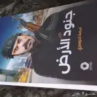 كتاب