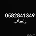 فحص نظر لتجديد الرخصه فحص نظر ل اصدار الاقامه