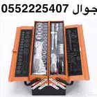شنطة عدة 85 قطعة مفاتيح متعدده
