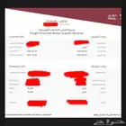 مشروع للبيع كامل