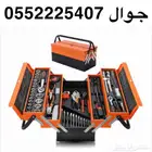 شنطة عده 85 قطعه من الفولاذ المقاوم للصدا جوده عاليه
