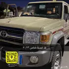 فك فصله او قاطع شاص وربع و اف جي