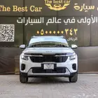 كيا سيلتوس فل كامل موديل 2025 كاش