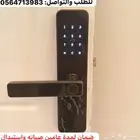 قفل باب ذكي قفل الكتروني بصمة وكارت قفل ابواب فنادق
