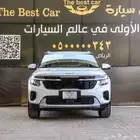 كيا سيلتوس فل كامل موديل 2025