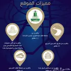 جده  حي مريخ
