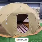 خيمه رحلات فخمه وجديده