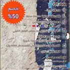 عرض انترنت زين مخفض خصم مدى الحياة