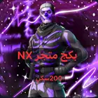 حسابات فورت نايت نادر وشيطون