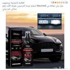بخاخ حماية مع هدية