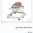 كرسي هزاز ومشاية اطفال