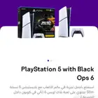 للبيع سوني بلاي ستيشن 5 slim نسخة الديجتل