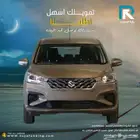 سوزوكي_ارتيجا_GL_استاندر_2025_رواتب_تبدأ_من_3600