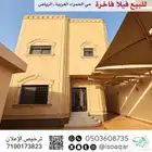للبيع فيلا فاخرة - حي الحمراء الغربية بالرياض