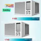 مكيف شباك