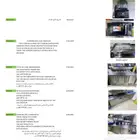 عدة مطبخ مطاعم شبه جديدة استخدام 5 شهور فقط