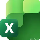 خدمات Excel احترافية   شغل سريع و دقيق