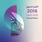 اعداد التقارير السنوية الاحترافية الشركات والهئيات