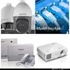 كاميرات المراقبه السنترال والتليفونات والصوتيات والبروجكتر