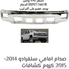 مقص رياضي قطع جمس بسعر ممتاز عرض خصم