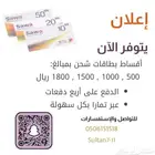 سوا اقساط
