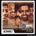 متاح تذاكر صناع المحتوى
