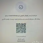 للبيع أرض سكنية الباحة مخطط ح 3 مقابل الباحة مول