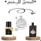عطر صمام ليذر ثبات وفوحان