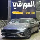 هيونداي النترا سمارت بلس 2.0 موديل 2026