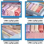 السلطانه للأرواب الحمام و المناشف و مفارش السرير