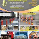 فرصة استثمارية ثمينة للبيع او للمشاركة والإدارة