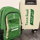 شنطه الخطوط السعوديه