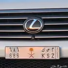 لوحة مميزة لأسم مسك ورمز قوي ومعنى