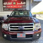اكسبيدشن 2013 ستاندر بدون دبل قمة النظافة