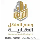 ارض مميزه ومطله اطلاله جميله