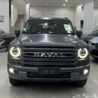 هافال H9 نص فل وفل كامل 2026 قطاف للسيارات القادسيه