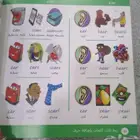 كتاب جذور وكلمات للبيع