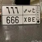 لوحة للبيع ع ب ص 666
