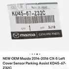 غطاء مرايا داخليه مازدا