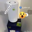 انترنت مفتوح لامحدود مع راوتر مجاني ومقوي هديه