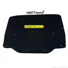 بطانه كبوت كرسيدا 1989-1997