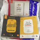 كتاب تحصيلي ناصر عبدالكريم