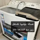 غسالة توشيبا استخدام نظيف