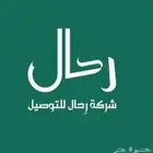 تصميم هوية بصرية متكاملة