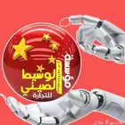 قطع غيار جيلي اصلي ودرجة الأولى من الصين خلال 14 يوم