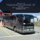باص مرسدس للأيجار 404