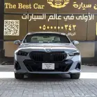 بي ام دبليو 520i ام كت فل كامل موديل 2026 ناغي