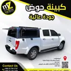 كانوبي جودة ومواصفات عالية